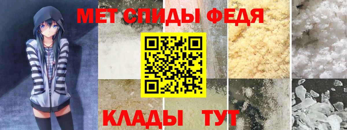 Amphetamine  Вход с VPN  Новосибирск  Amphetamine Premium 