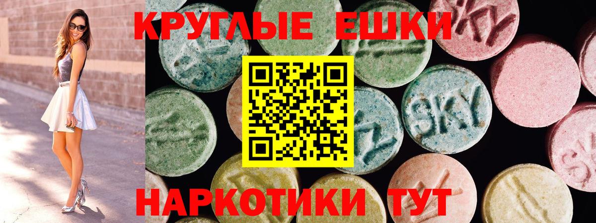 Новосибирск  дарк нет наркотические препараты  Экстази Philipp Plein  где купить наркоту  Вход с VPN  Ecstasy 280мг 
