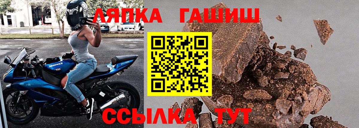 ГАШИШ индика сатива  Вход с VPN  Новосибирск  ГАШ AMNESIA HAZE 