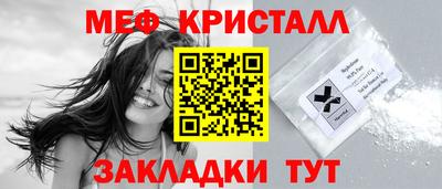 амфетамин Донской