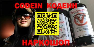 амфетамин Донской