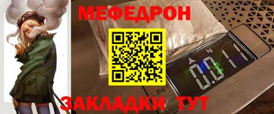 спиды Дубна