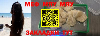 спиды Дубна
