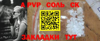 Альфа ПВП Донецк