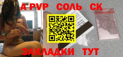 Альфа ПВП Донецк