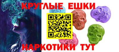 амфетамин Донской