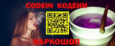 амфетамин Донской