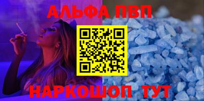 амфетамин Донской
