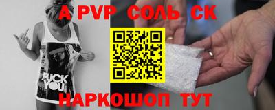 спиды Дубна