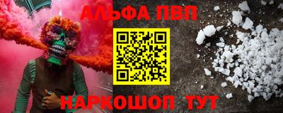 спиды Дубна