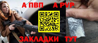 амфетамин Донской
