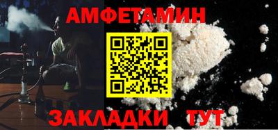 амфетамин Донской