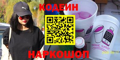 амфетамин Донской