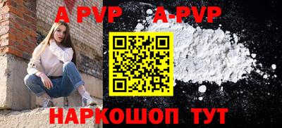 спиды Дубна