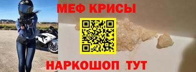 амфетамин Донской