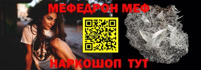 спиды Дубна