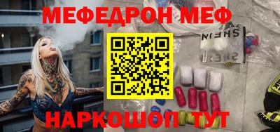 спиды Дубна